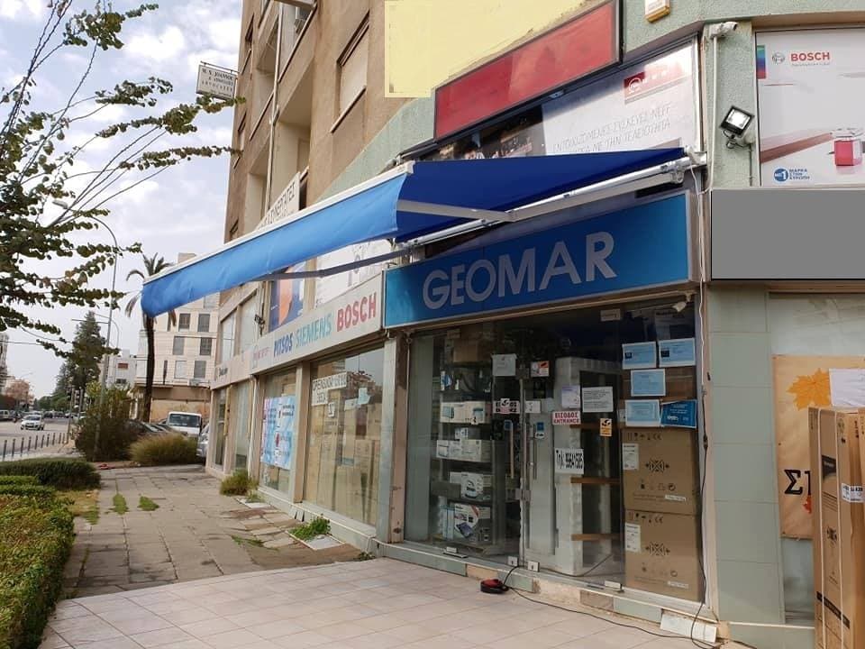 Geomar Electronics