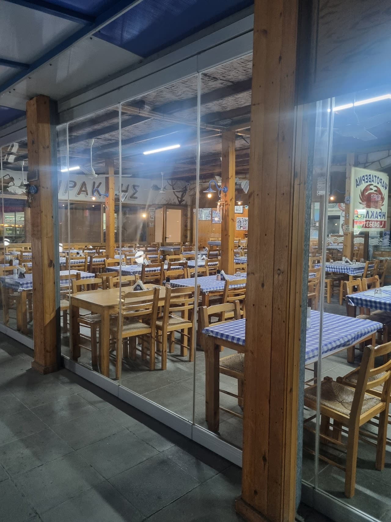 Hercules Fish Tavern