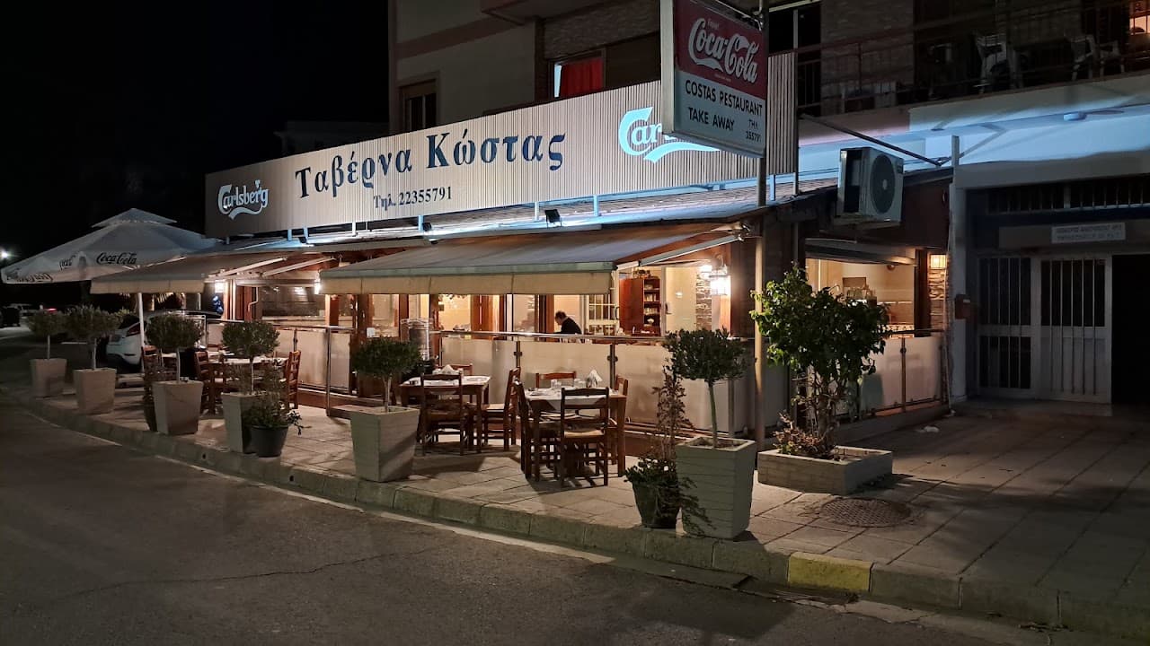 Kostas Restaurant