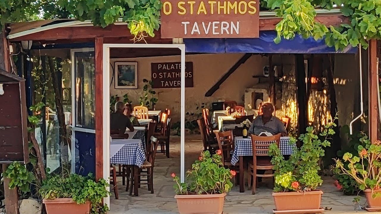 O Stathmos