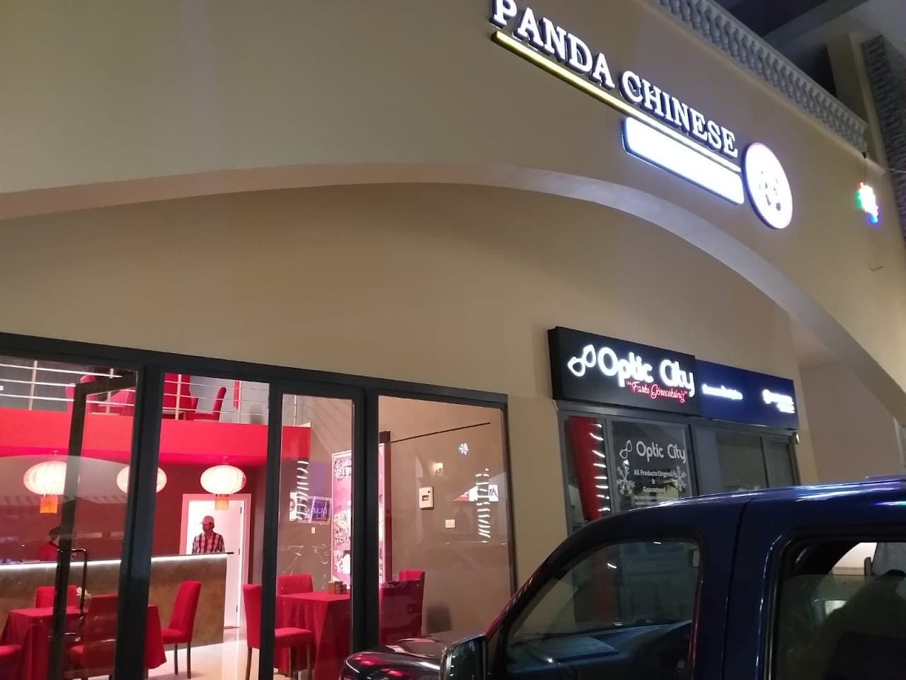 Panda